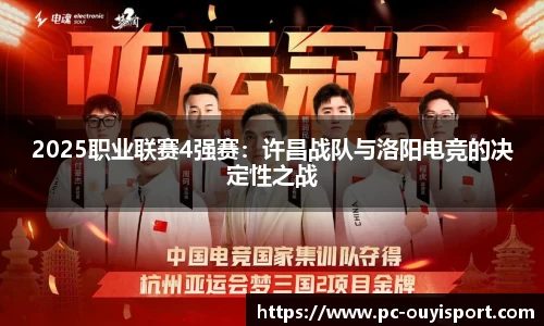 欧亿体育官方网站