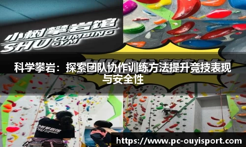 欧亿体育官方网站