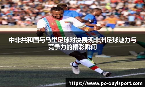 欧亿体育官方网站